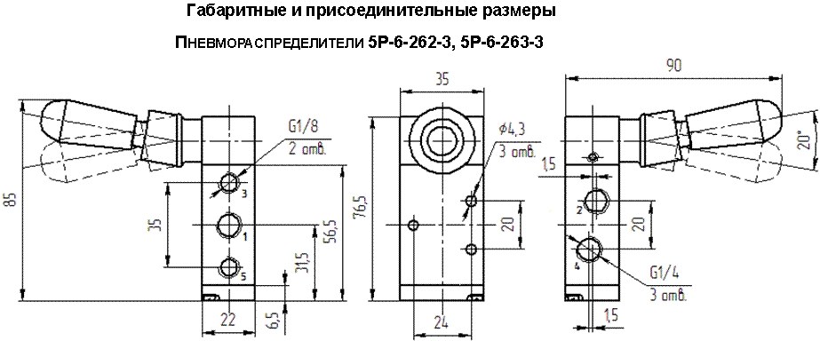 Схема подключения и обозначение портов (P, A, B, R, S) распределителя 5/2 модели 5Р6